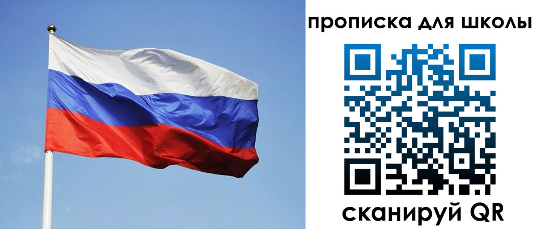 пропишу в квартире в Печоре
