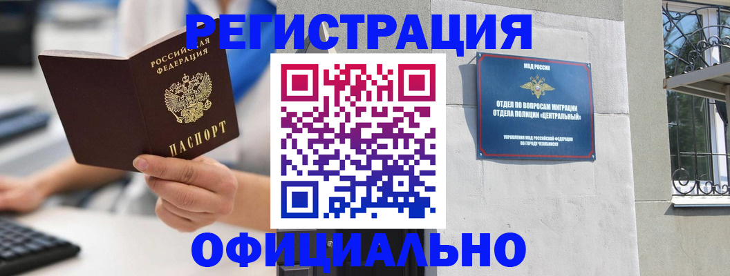 найти адрес прописки в Печоре