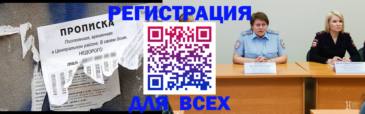 пропишу в квартире в Печоре